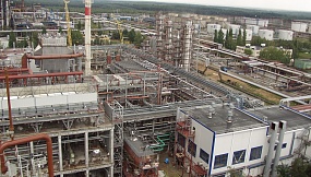 Minsk Bearing Plant