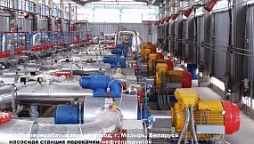 Mozyr Oil Refinery