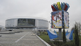 Multifunctional sports and entertainment arena