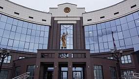 House of Justice in Brest